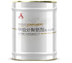 安徽防水涂料供應(yīng)商告訴你，衛(wèi)生間防水涂料哪種好